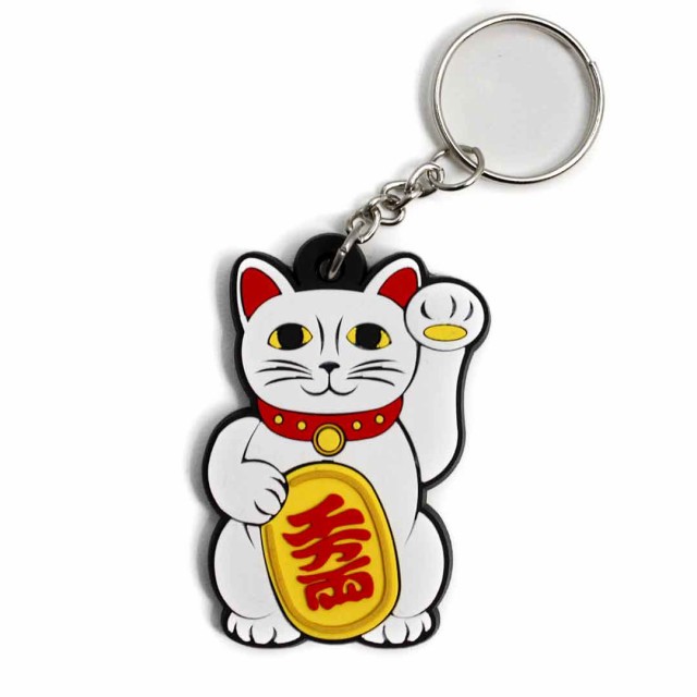 ラバーキーホルダー 招き猫 幸運 キャラクター Keyholder 自転車 鍵の通販はau Pay マーケット 服飾雑貨と小物のお店 Peace Made Au Pay マーケット店