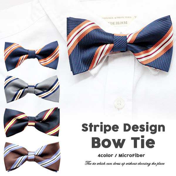 ストライプ柄 蝶ネクタイ ネクタイ Bowtie メンズ レディース フォーマル ファッション パーティー コーディネートの通販はau Pay マーケット 服飾雑貨と小物のお店 Peace Made Au Pay マーケット店