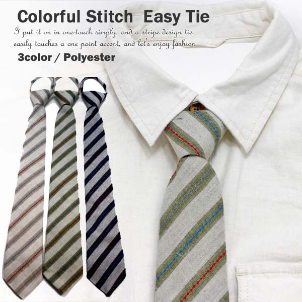 ネクタイ Tie カラフルステッチ ストライプ柄 イージーネクタイ カジュアル フォーマル 結婚式 ギフト プレゼント 父の日の通販はau Pay マーケット 服飾雑貨と小物のお店 Peace Made Au Pay マーケット店