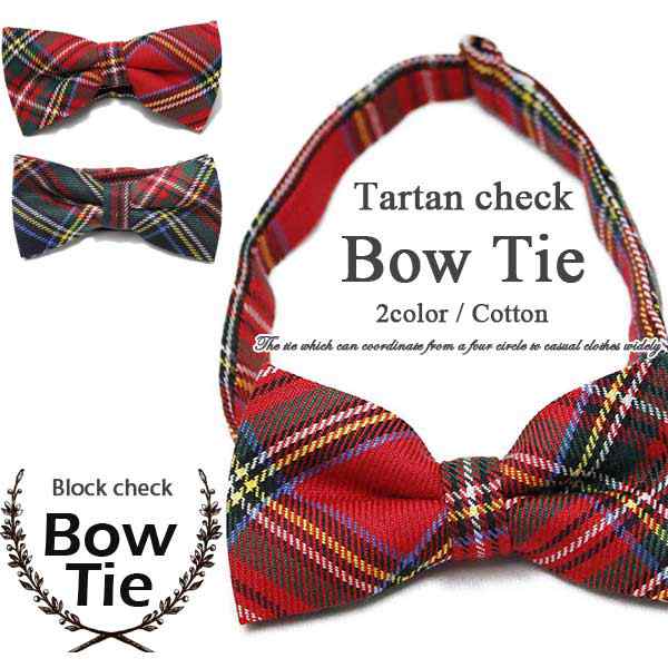 タータンチェック デザイン 蝶ネクタイ ネクタイ Bowtie メンズ レディース フォーマルファッション パーティーコーディネートの通販はau Pay マーケット 服飾雑貨と小物のお店 Peace Made Au Pay マーケット店