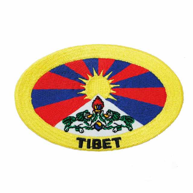 ワッペン アイロン Tibet チベット 国旗 Flag アップリケ わっぺん アイロンで簡単貼り付けの通販はau Pay マーケット 服飾雑貨と小物のお店 Peace Made Au Pay マーケット店