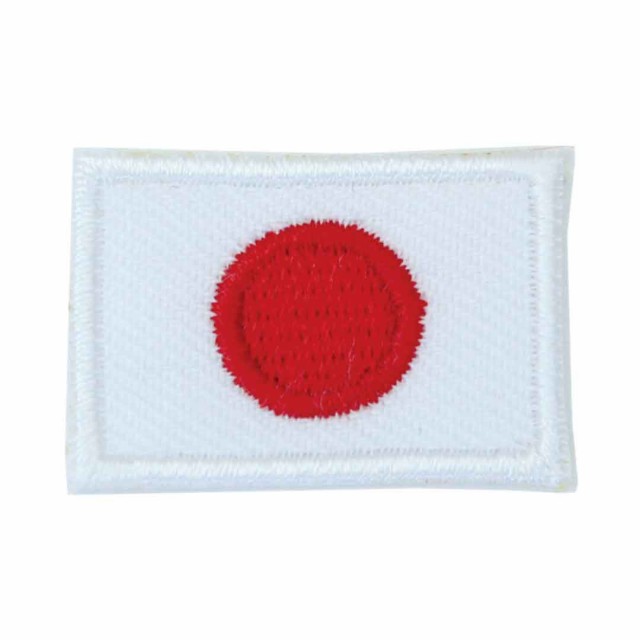 上質 ワッペン アイロン 日の丸 日本国旗 flag 国旗 日章旗 Sサイズ JAPAN アップリケ わっぺん wappen アイロンで簡単貼り付け 