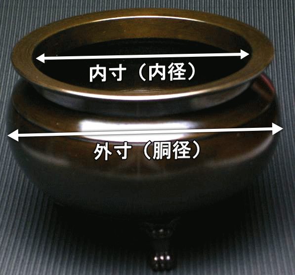 机上香炉 香呂 真鍮製 色付 3寸 各宗派用 天然 贈る 仏具 お悔やみ