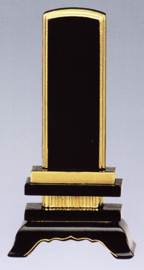 水子 位牌 文字無