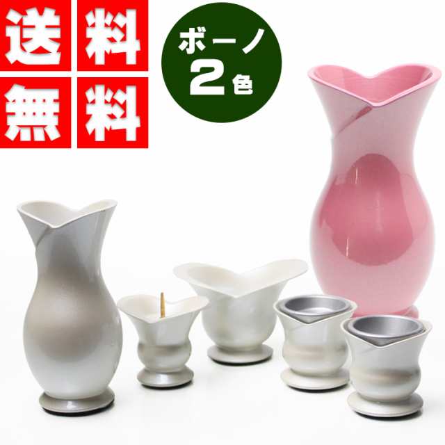 【送料無料】仏具5点セット ボーノ5具足 2.5号（茶湯器・仏飯器・香炉・花立・ローソク立て）/