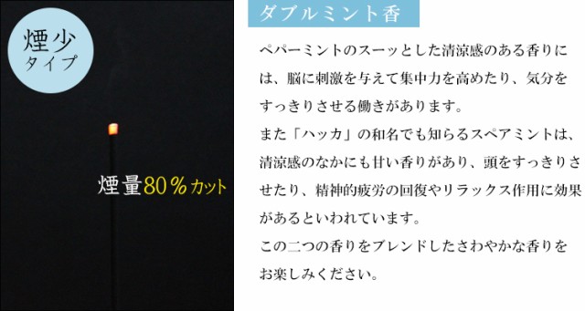 線香 3箱セット 贈答用 進物用 お悔やみ お線香 残香飛 進物用線香 喪中見舞い お供え 喪中見の通販はau Pay マーケット 仏壇 仏具 神棚 数珠のハセガワ仏檀