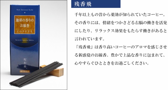 線香 3箱セット 贈答用 進物用 お悔やみ お線香 残香飛 進物用線香 喪中見舞い お供え 喪中見の通販はau Pay マーケット 仏壇 仏具 神棚 数珠のハセガワ仏檀