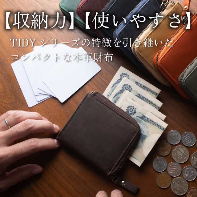 TIDY mini 財布 コンパクト メンズ レディース 小さい財布 L字 L ...