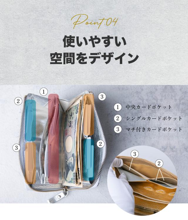 財布 本革 小さい長財布 TIDY2.0 TIDY タイディ シルバー ゴールド