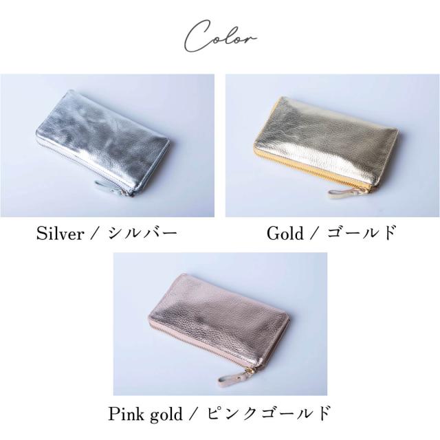 財布 本革 小さい長財布 TIDY2.0 TIDY タイディ シルバー ゴールド