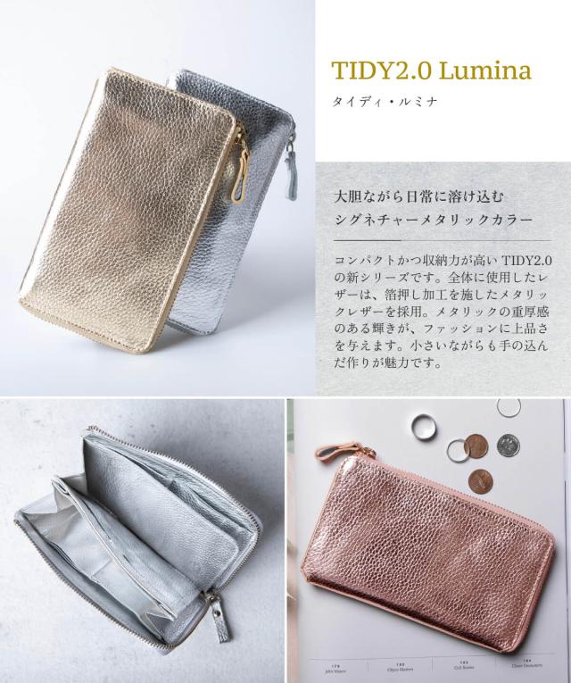 財布 本革 小さい長財布 TIDY2.0 TIDY タイディ シルバー