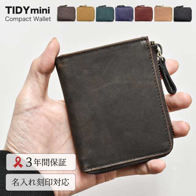 メンズ レディース ミニ財布 コンパクト L字ファスナー TIDY mini