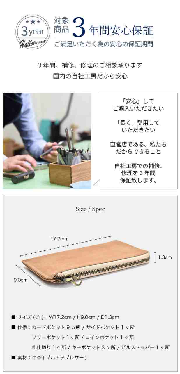 財布 薄型 小さい TIDY SLIM スリム タイディ 長財布 メンズ 薄い 本革 L字ファスナー YKK 大容量 軽量 軽い レディース コンパクト 小さ