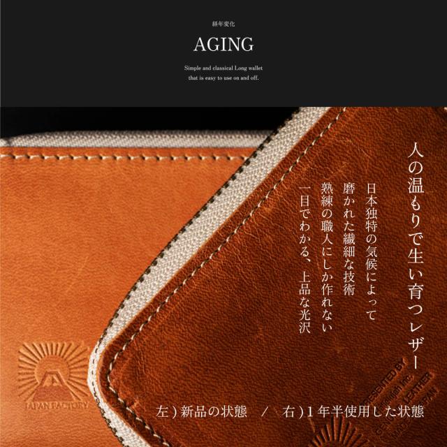 L字ファスナー 長財布 国産 本革 ホースレザー 馬革 レザー 財布 革