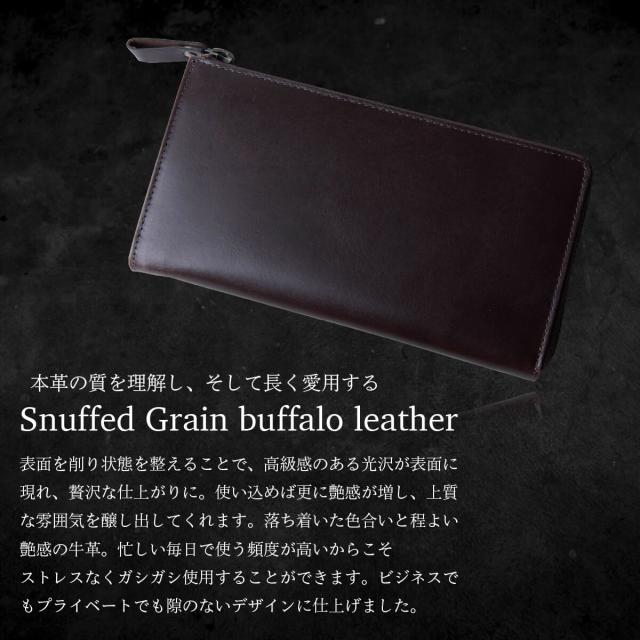 長財布 メンズ 仕事 ビジネス用 通勤 仕事用 ビジネス 大容量 本革 l字