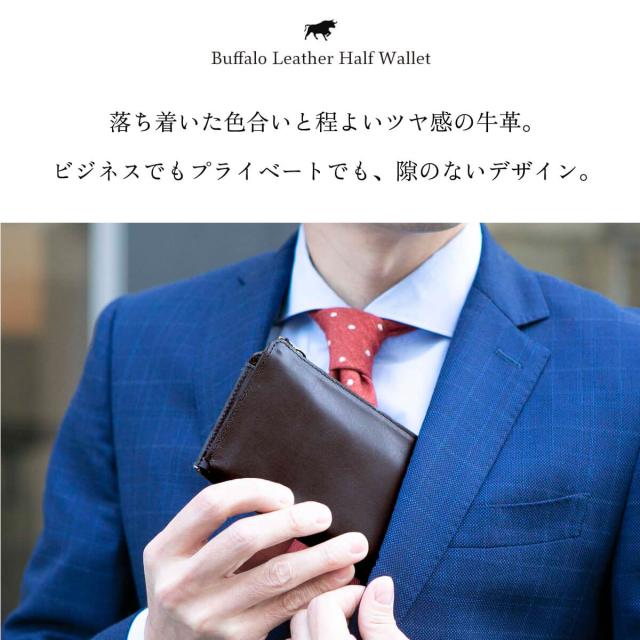 小さい 長財布 メンズ 仕事 ビジネス用 通勤 仕事用 ビジネス 大容量