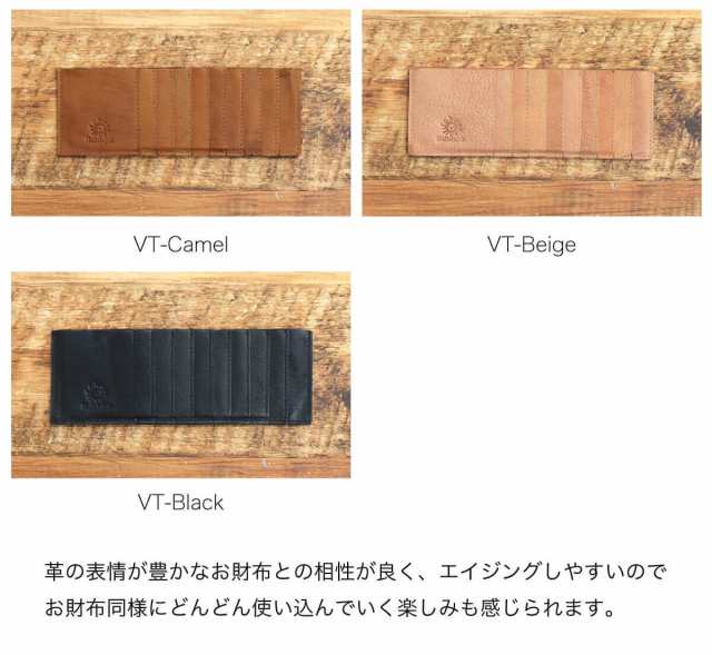 インナーカードケース 長財布 縦 大容量 10枚 追加 薄型 収納 便利 両面 カード入れ レザー 本革 メンズ レディース hallelujah  ハレルヤの通販はau PAY マーケット - 革財布と革バッグ Hallelujah(ハレルヤ)