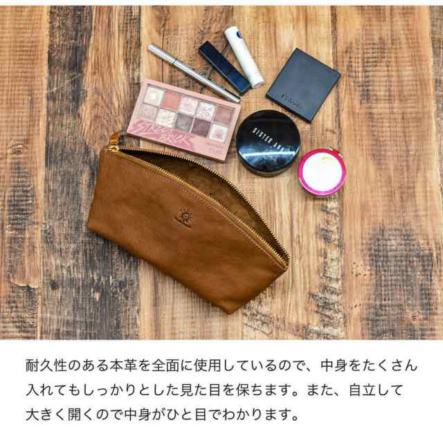 本革ポーチ レザー 大きめ シンプル お洒落 ペンケース 化粧
