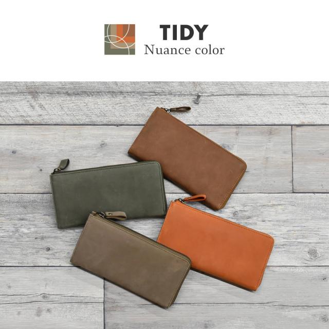 財布 TIDY Nuance Color メンズ レディース 本革 レザー L字ファスナー