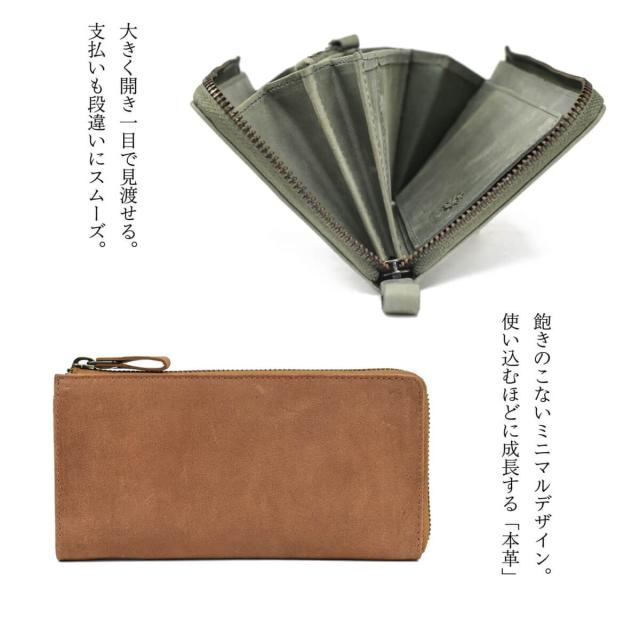 財布 TIDY Nuance Color メンズ レディース 本革 レザー L字ファスナー