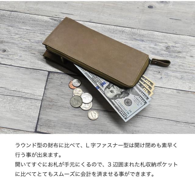 財布 TIDY Nuance Color メンズ レディース 本革 レザー L字ファスナー