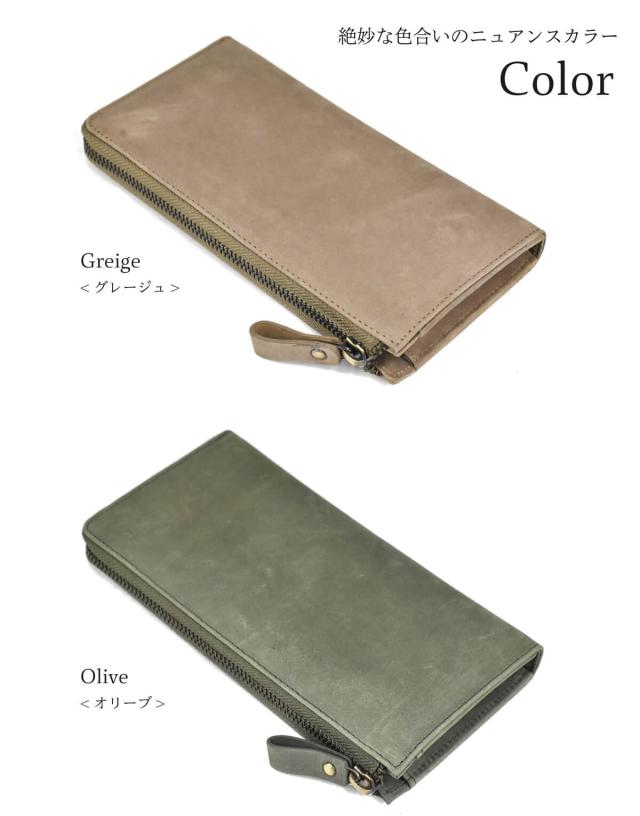 財布 TIDY Nuance Color メンズ レディース 本革 レザー L字ファスナー 革財布 シンプル 大容量 仕分け くすみカラー ハレルヤ hallelujah ラッピング ギフト プレゼント 財布 TIDY Nuance Color メンズ レディース 本革 レザー L字ファスナー