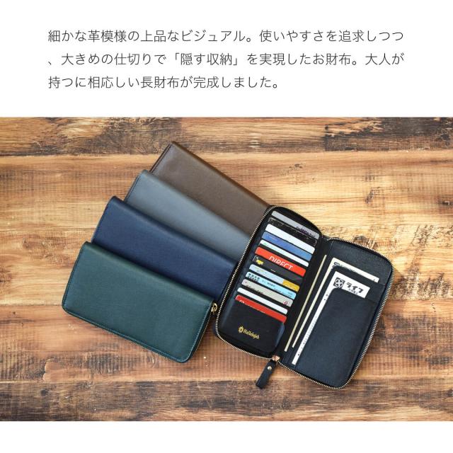 長財布 レザー ラウンドファスナー メンズ レディース Hidden Saffiano Leather ギャルソン ウォレット 収納 大きめ 大容量 型押し ハレの通販はau Pay マーケット 革財布と革バッグ Hallelujah ハレルヤ
