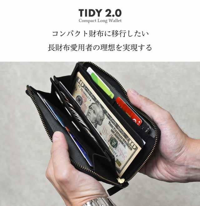 財布 メンズ 長財布 L字ファスナー 小さい長財布 レディース 本革 TIDY2.0 タイディ2 レザー コンパクト 人気 30代 40代 50代  プレゼント｜au PAY マーケット