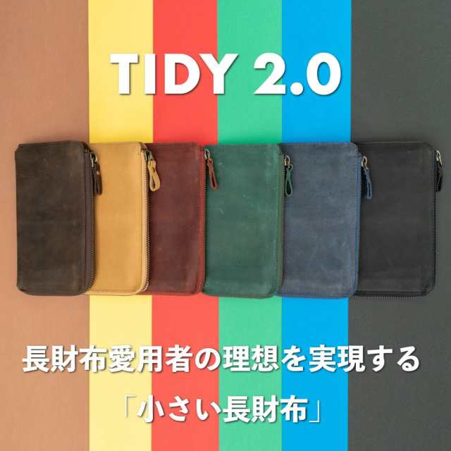 財布 メンズ 長財布 L字ファスナー 小さい長財布 レディース 本革 TIDY2.0 タイディ2 レザー コンパクト 人気 30代 40代 50代 プレゼント