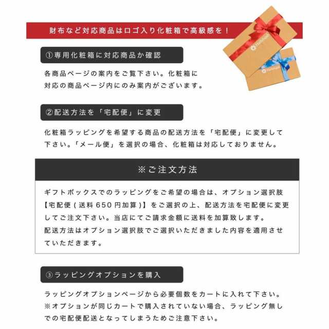 母の日big Sale開催 ギフトラッピング メンズ レディース 財布 誕生日 記念日 サプライズ バレンタイン バレンタインデーの通販はau Pay マーケット 革財布と革バッグ Hallelujah ハレルヤ