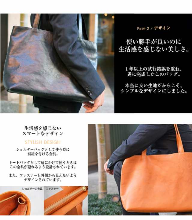 国産 栃木レザー トートバッグ レザー 本革 牛革 メンズ レディース ショルダーバッグ 肩掛け 2way トート ビジネス 通勤  hallelujah ハ｜au PAY マーケット