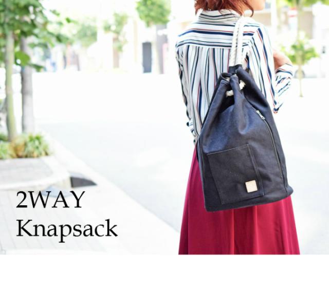ポイント2倍 クーポン配布中 3way ナップサック リュック レディース 革 キャンバス リュックサック メンズ バッグ カジュアル 無地の通販はau Pay マーケット 革財布と革バッグ Hallelujah ハレルヤ