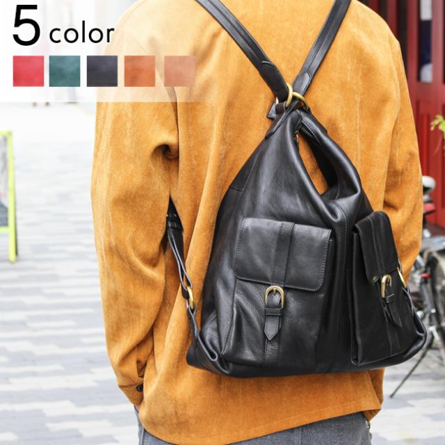 全商品10 Offクーポン配布中 牛ヌメ革 2wayリュックサック Lサイズ トートバッグ エイジング バックパック かばん 鞄 メンズ レディの通販はau Pay マーケット 革財布と革バッグ Hallelujah ハレルヤ 全商品10 Offクーポン配布中 牛ヌメ革 2wayリュックサック Lサイズ トートバッグ エイジング バックパック かばん 鞄 メンズ レディの通販はau Pay マーケット 革財布と革バッグ Hallelujah ハレルヤ