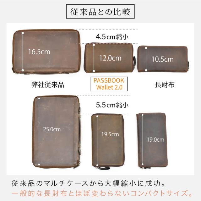 オールレザー クラッチウォレット PASSBOOK Wallet 通帳ケース 大きめ メンズ レディース 財布 ラウンドファスナー オールレザー パスポート ビジネス 管理 hallelujah ハレルヤ ラッピング ギフト プレゼント オールレザー クラッチウォレット PASSBOOK Wallet 通帳ケース 大きめ