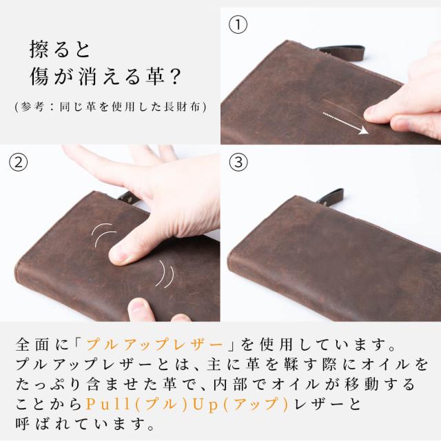 オールレザー クラッチウォレット PASSBOOK Wallet 通帳ケース 大きめ