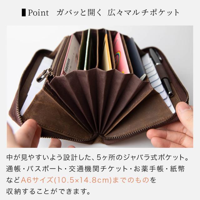 オールレザー クラッチウォレット PASSBOOK Wallet 通帳ケース 大きめ