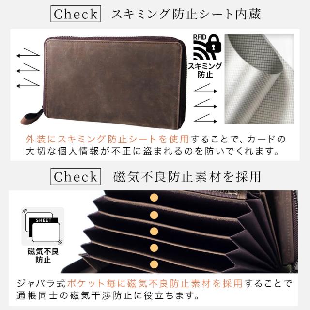 オールレザー クラッチウォレット PASSBOOK Wallet 通帳ケース 大きめ