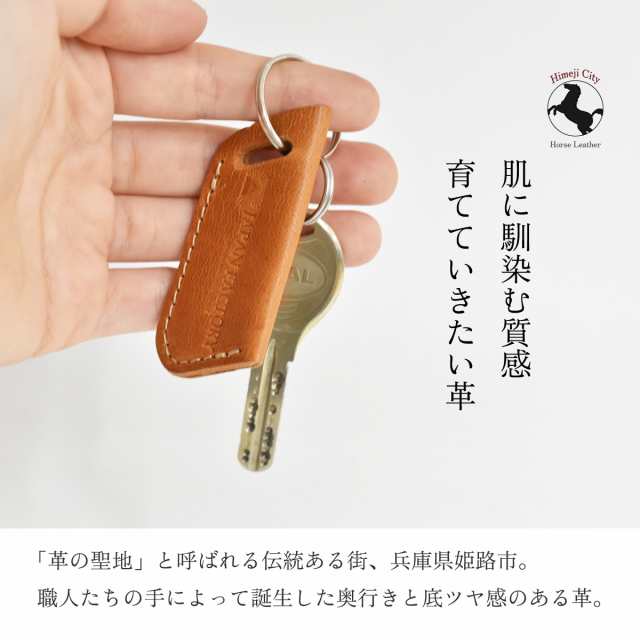 激安人気新品 ENEOS nanaco牛革 手縫い 高級レザーキーカバー ケース ad-naturam.fr