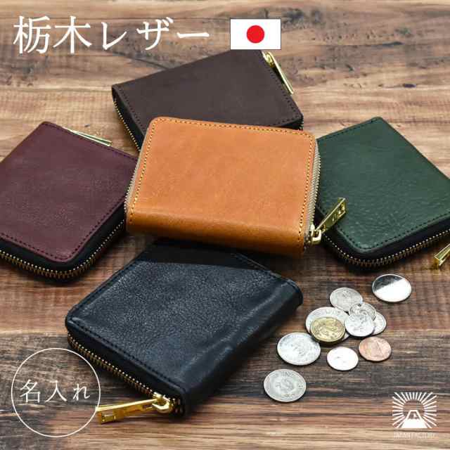 【VASIC 】ROUND MINI  二つ折り財布