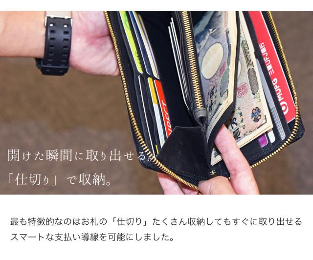 日本製 コードバン 姫路産馬革 長財布 TIDY メンズ 財布 本革 L