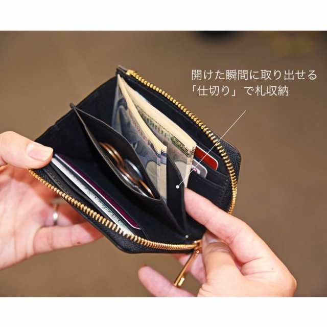 栃木レザー 花鳥風月 ミニ財布 L字ファスナー レディース メンズ