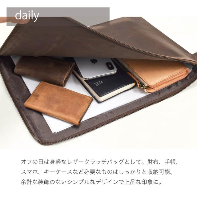 本革 クラッチバッグ メンズ レザー 薄型 大きめ ハンドバッグ