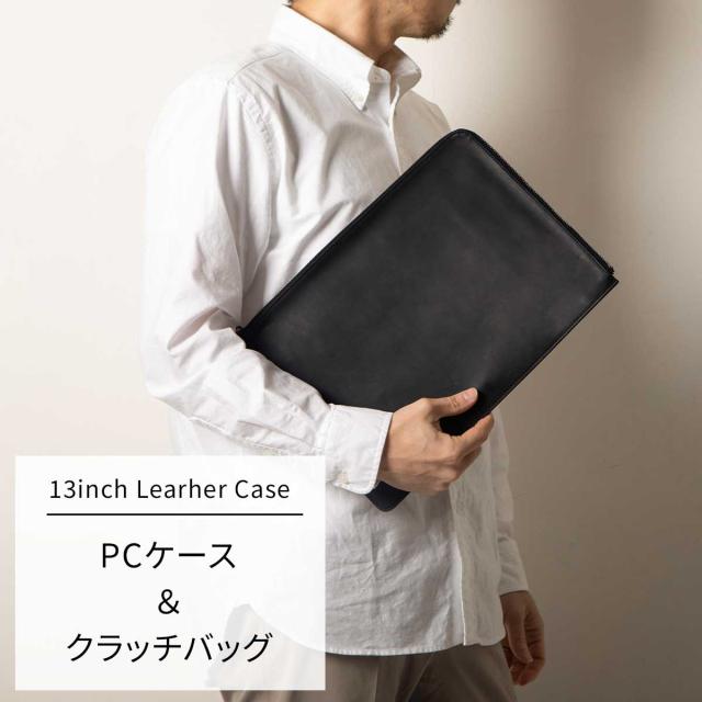 本革 クラッチバッグ メンズ レザー 薄型 大きめ ハンドバッグ