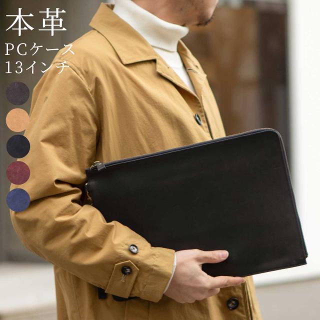 本革 クラッチバッグ メンズ レザー 薄型 大きめ ハンドバッグ