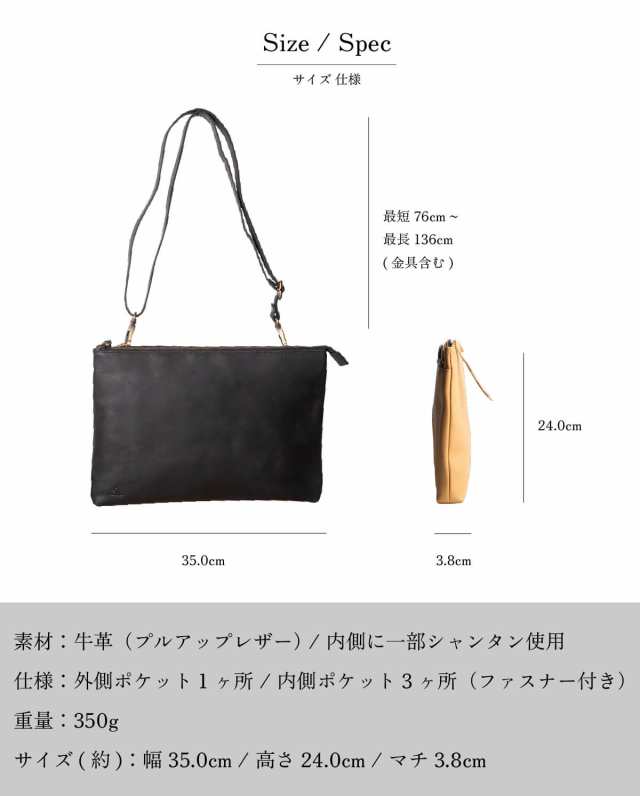 本革 クラッチバッグ 革 ショルダー紐付き レザー ショルダーバッグ 収納 パソコン 13インチ サコッシュ 2way クラッチ バック マチあり 