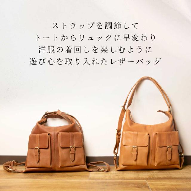 牛ヌメ革 2WAYリュックサック Lサイズ トートバッグ エイジング バック