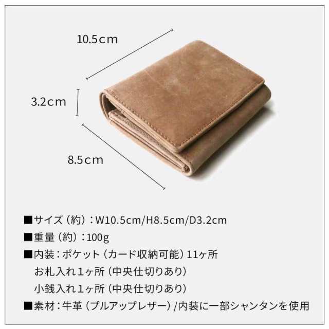 財布 レディース 二つ折り レザー 本革 Folio 2つ折り ボタン留め かぶせ 大人 かわいい ワインレッド コンパクト シンプル 牛革  プレゼント folio2.0 フォリオ2.0ブランド ハレルヤ hallelujah 一粒万倍日