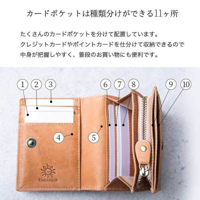 財布 レディース 二つ折り レザー 本革 Folio 2つ折り ボタン留め かぶせ 大人 かわいい ワインレッド コンパクト シンプル 牛革  プレゼント folio2.0 フォリオ2.0ブランド ハレルヤ hallelujah 一粒万倍日