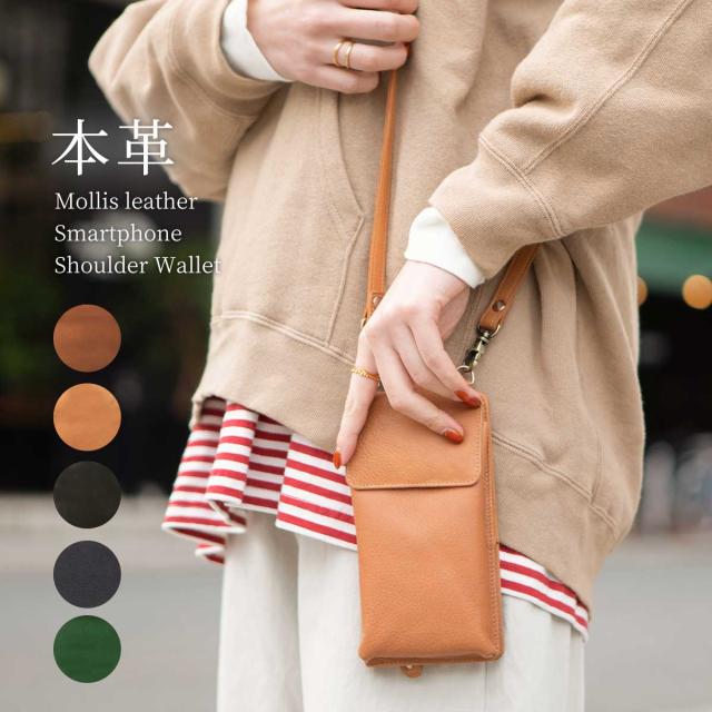 スマホショルダー 本革 財布 スマホポーチ Lilina スマホポシェット サコッシュ ミニショルダー レディース 小さい レザー おしゃれ 可愛い 革 軽量 母の日 プレゼント ギフト