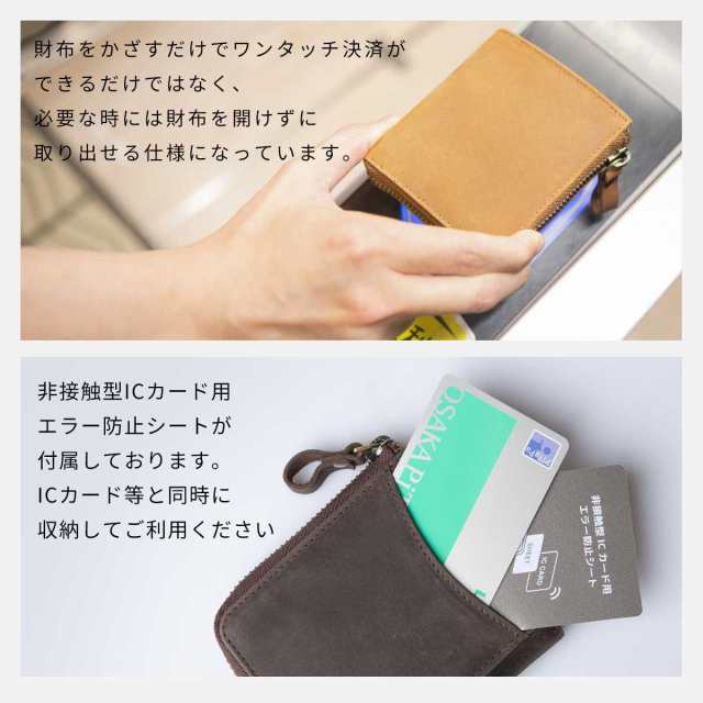 メンズ レディース ミニ財布 コンパクト L字ファスナー TIDY
